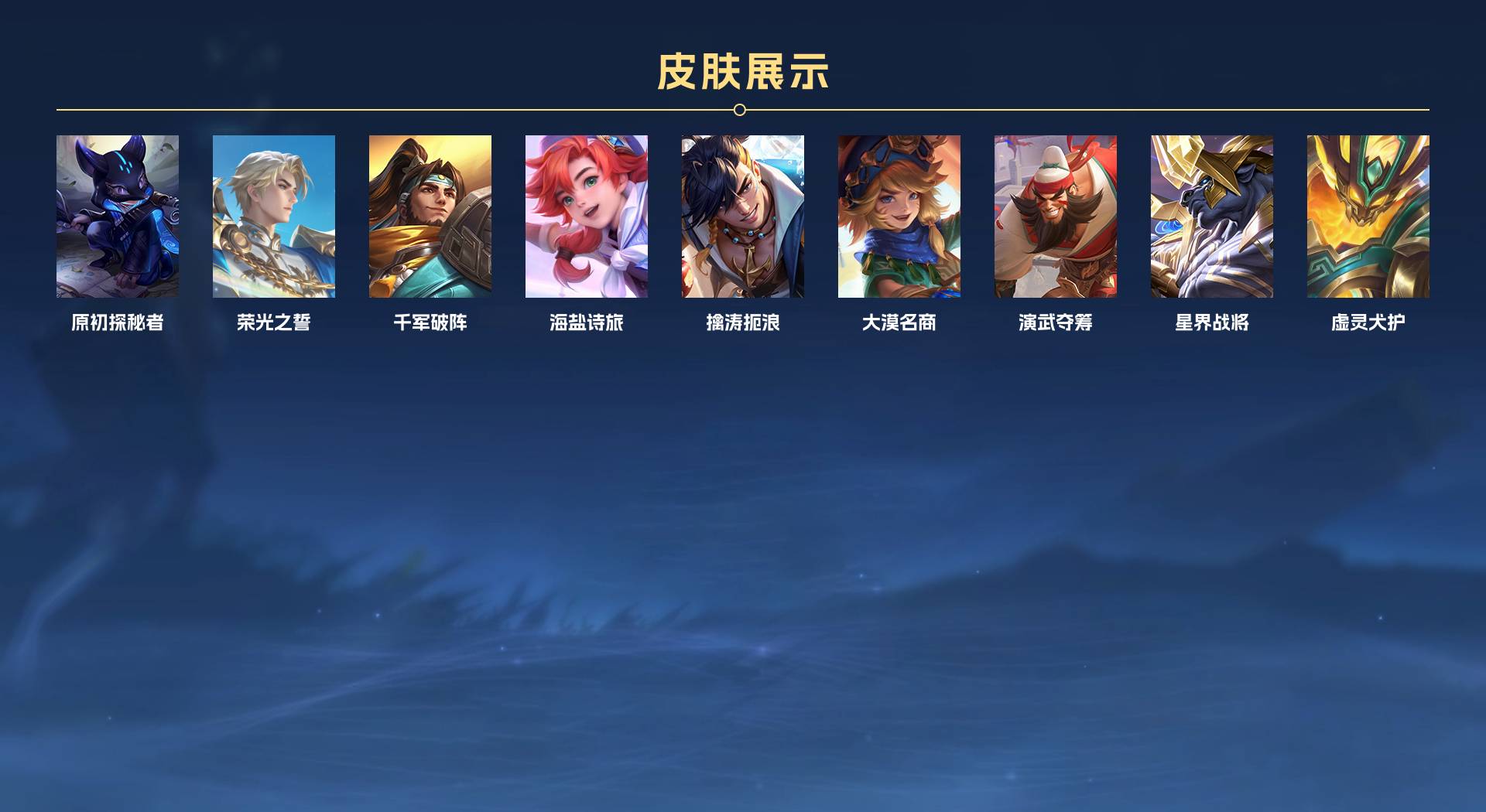 WZ3375970王者荣耀账号详情图12