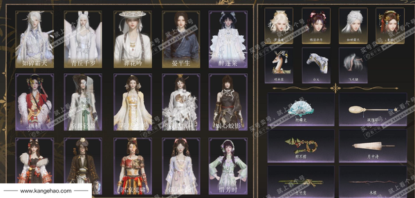 燕云十六声账号官服角色等级：100
 风华值：48061
 武林造诣：3.469鹅
 全部套装：葬花吟/晏平生/青丘千岁/如碎霜天/快哉风/青玉案/鹊踏枝/云中锦书/贺新词/火宅三更/芳时歇/午风清/南风熏/望乡...