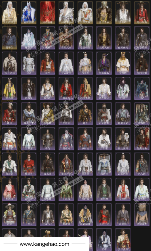 YYS35619燕云十六声账号详情图5