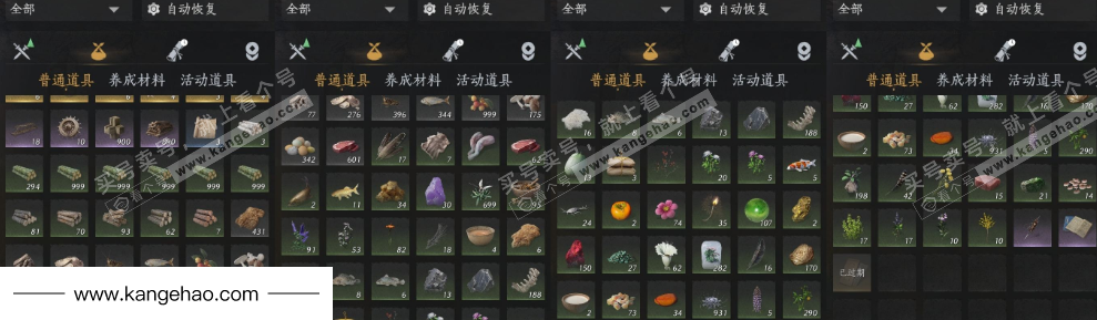 YYS35619燕云十六声账号详情图13