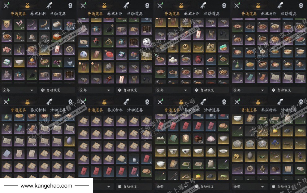 YYS35619燕云十六声账号详情图12