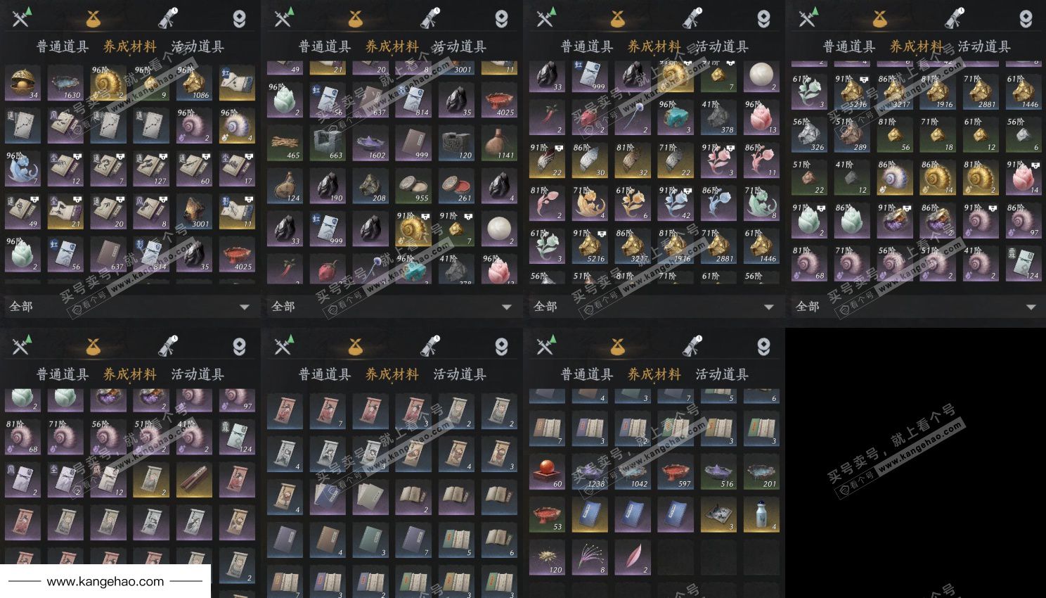 YYS35619燕云十六声账号详情图11