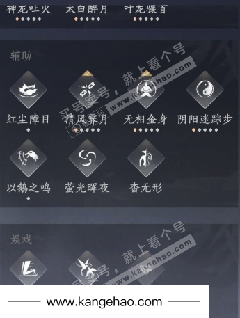 YYS35619燕云十六声账号详情图16