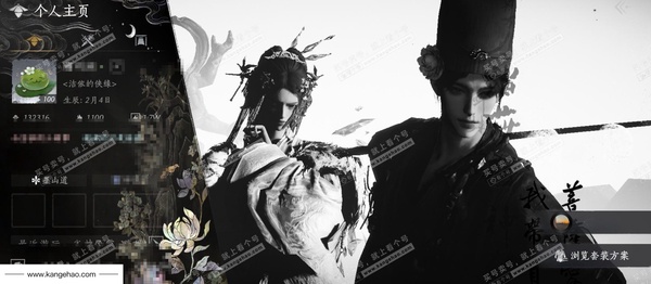 燕云十六声账号官服已用八音窍数量：24 角色等级：100
 风华值：132316
 武林造诣：3.618鹅
 全部套装：晏平生/有狐绥绥/葬花吟/乌纱红漪/天上白玉京/月中天阙/风吟彼岸/青丘千岁/如碎霜天/剑影...