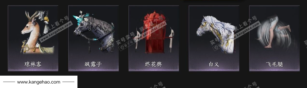 YYS35621燕云十六声账号详情图10