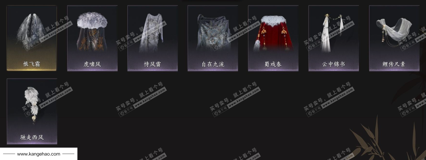 YYS35621燕云十六声账号详情图11