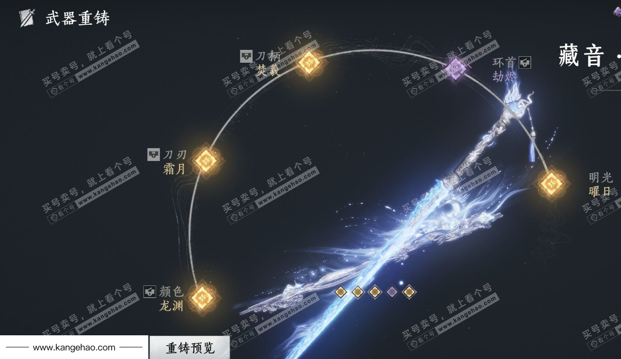 YYS35621燕云十六声账号详情图13