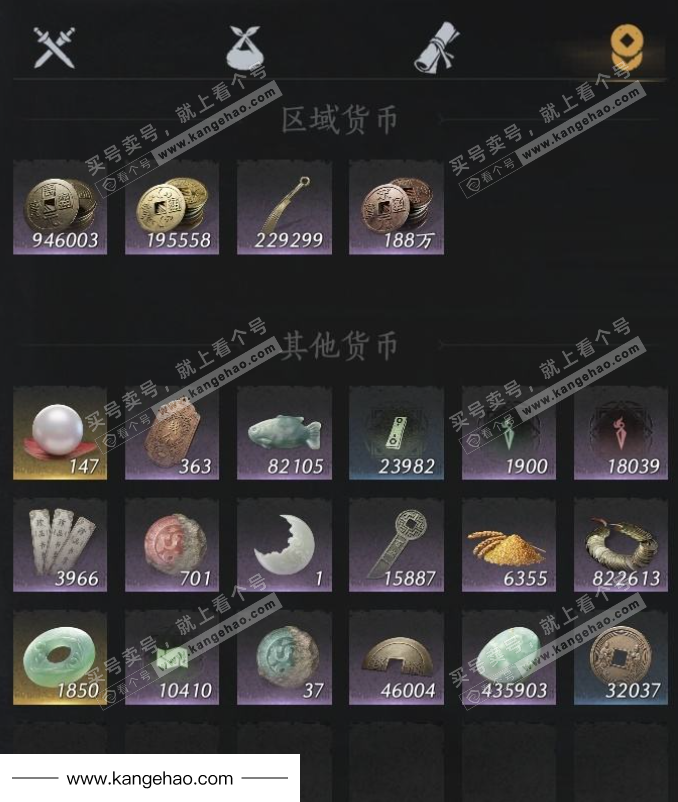 YYS35621燕云十六声账号详情图16