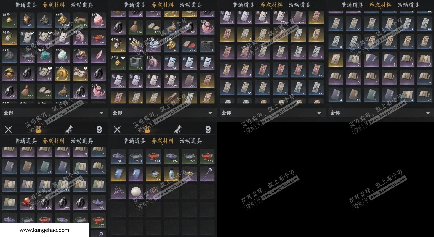 YYS35621燕云十六声账号详情图14