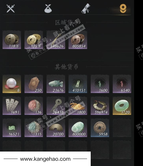 YYS35624燕云十六声账号详情图11