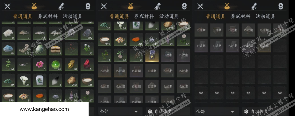 YYS35624燕云十六声账号详情图10