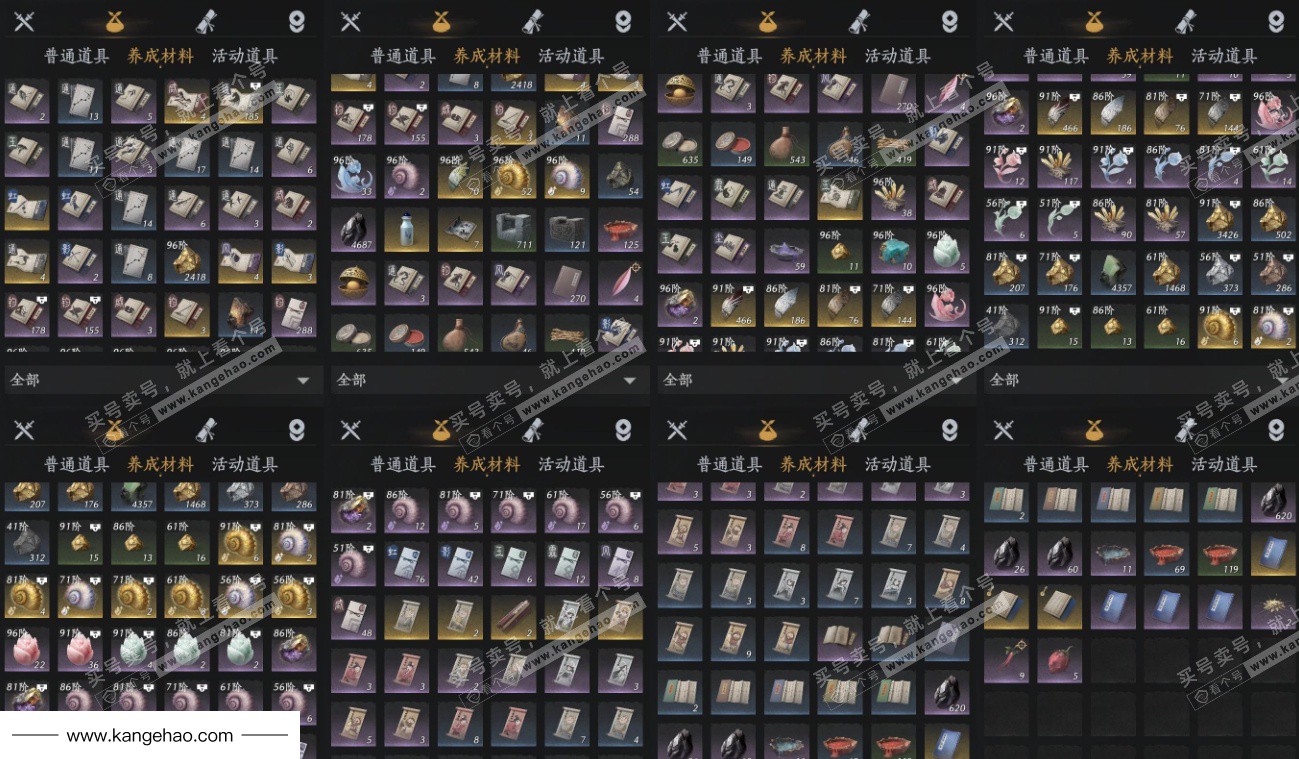 YYS35624燕云十六声账号详情图8