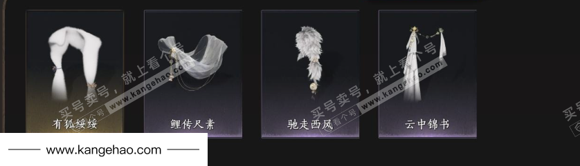 YYS35624燕云十六声账号详情图5