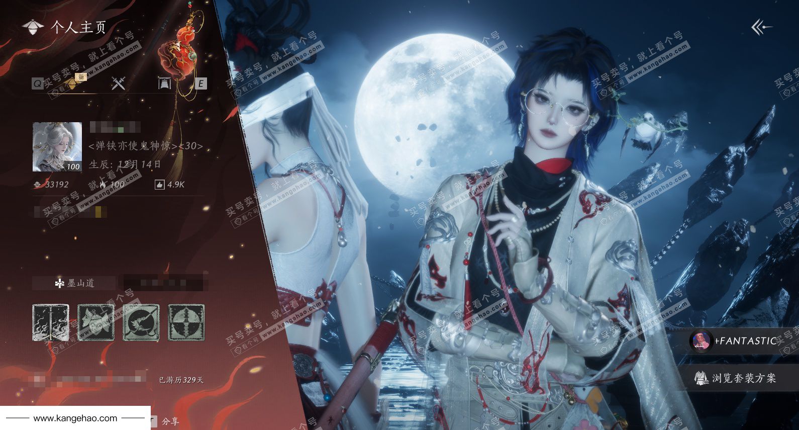 YYS34007燕云十六声账号详情图1