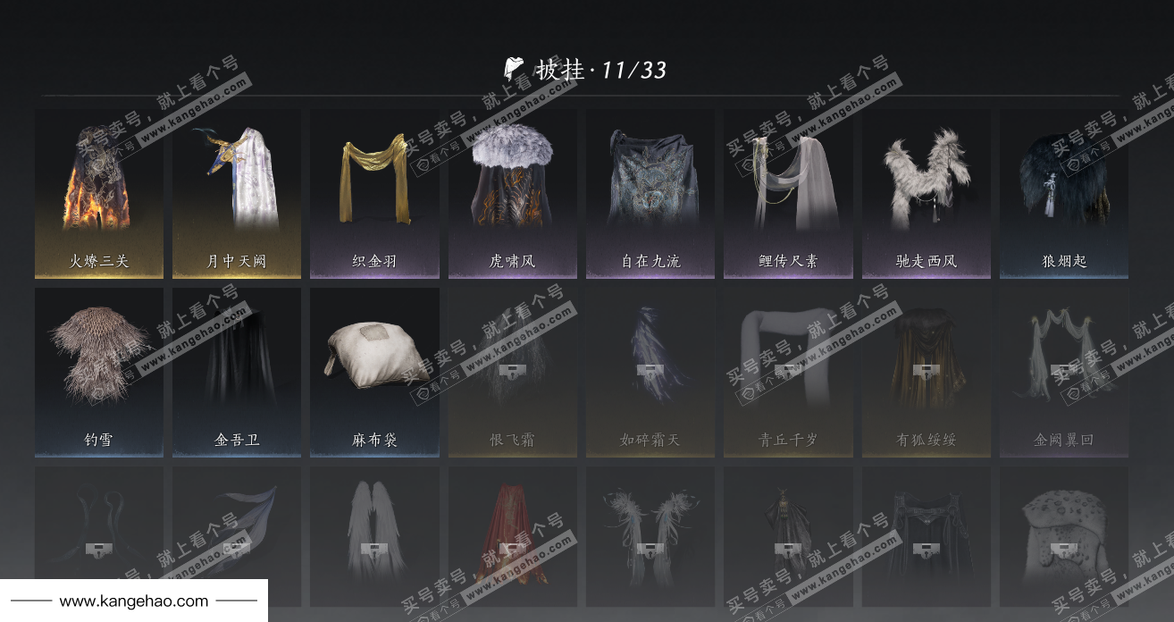 YYS34007燕云十六声账号详情图11