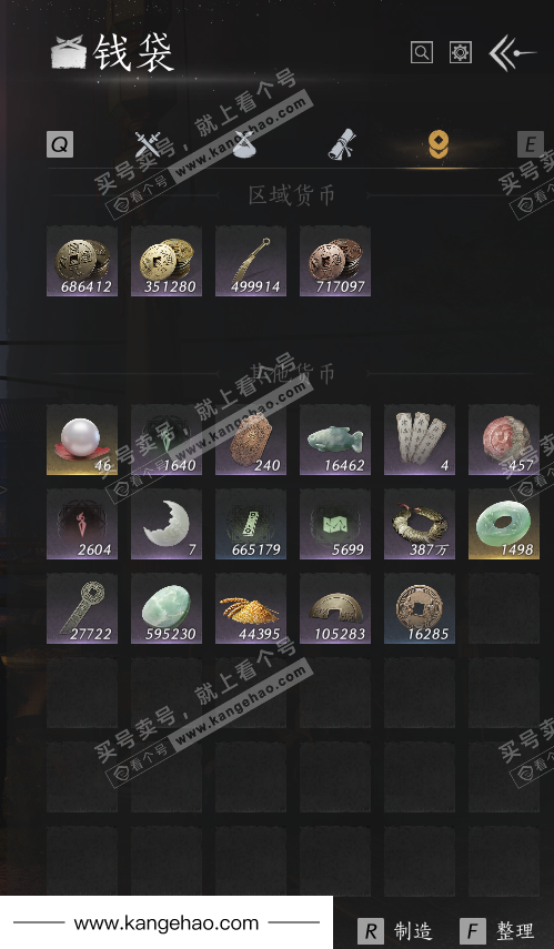 YYS34007燕云十六声账号详情图21