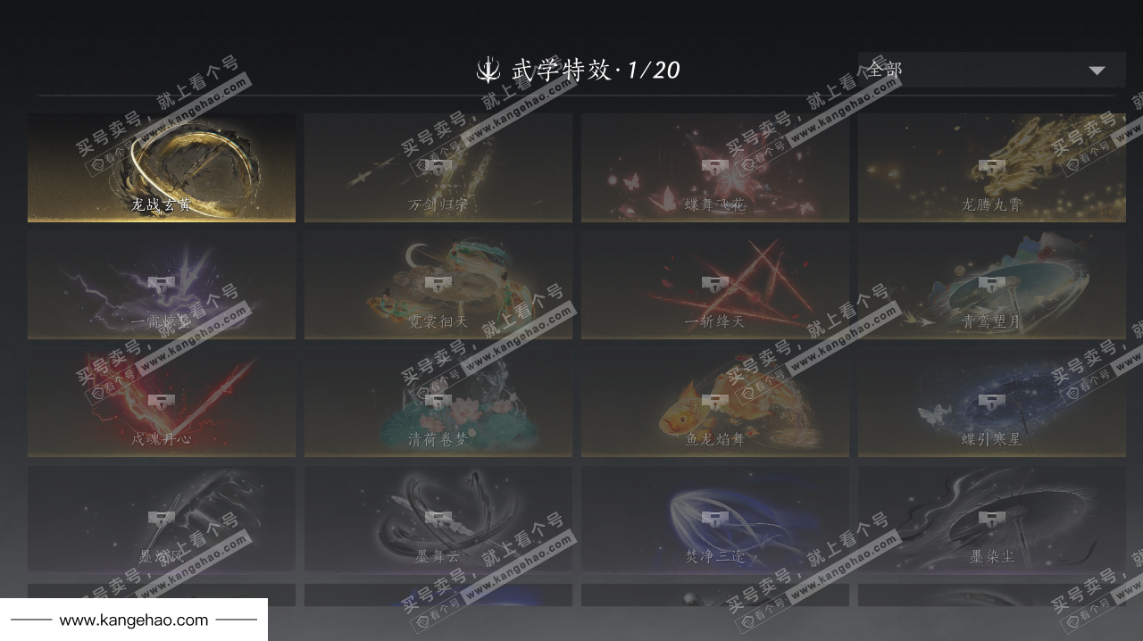 YYS34007燕云十六声账号详情图13