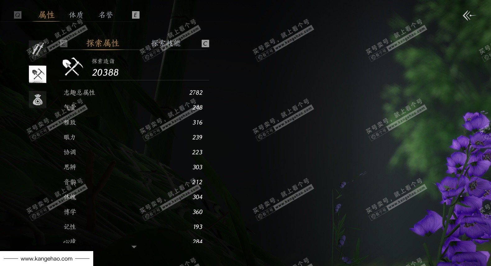 YYS34007燕云十六声账号详情图31