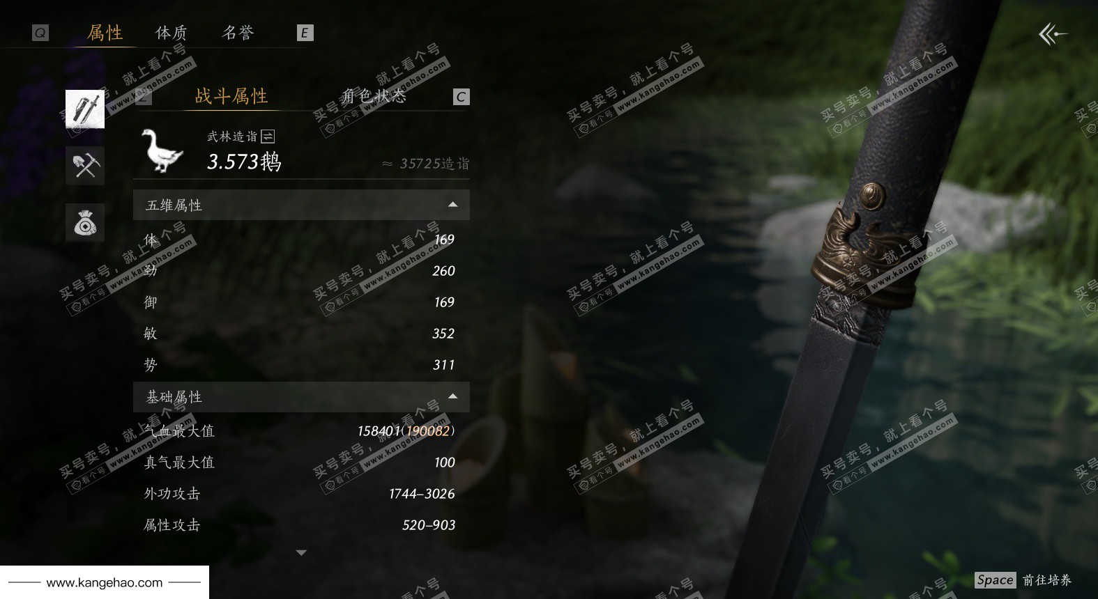 YYS34007燕云十六声账号详情图30