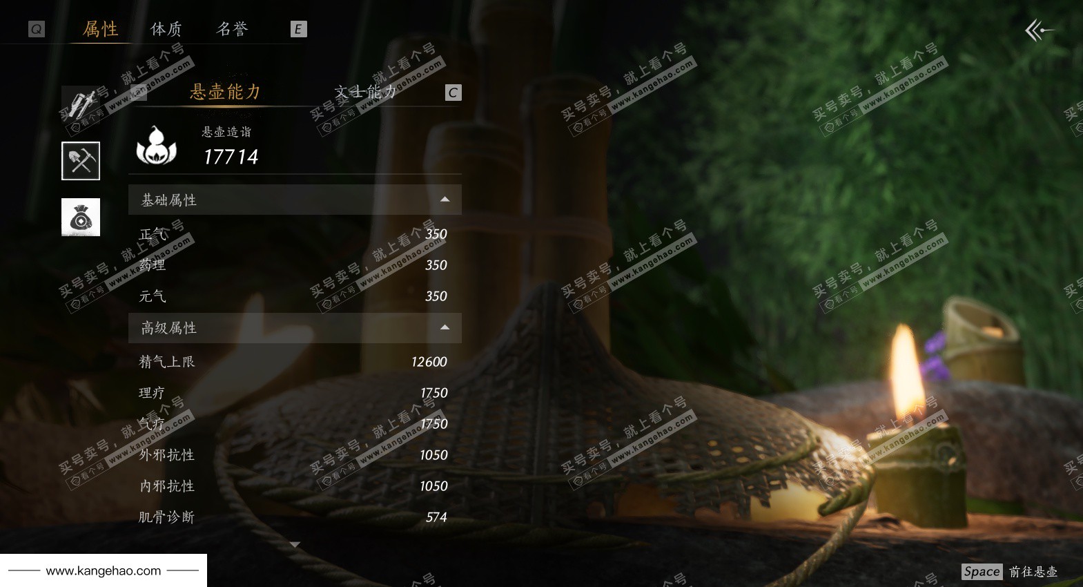 YYS34007燕云十六声账号详情图32