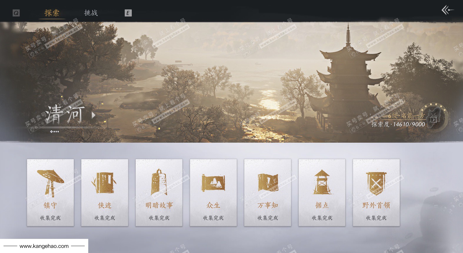 YYS34007燕云十六声账号详情图36