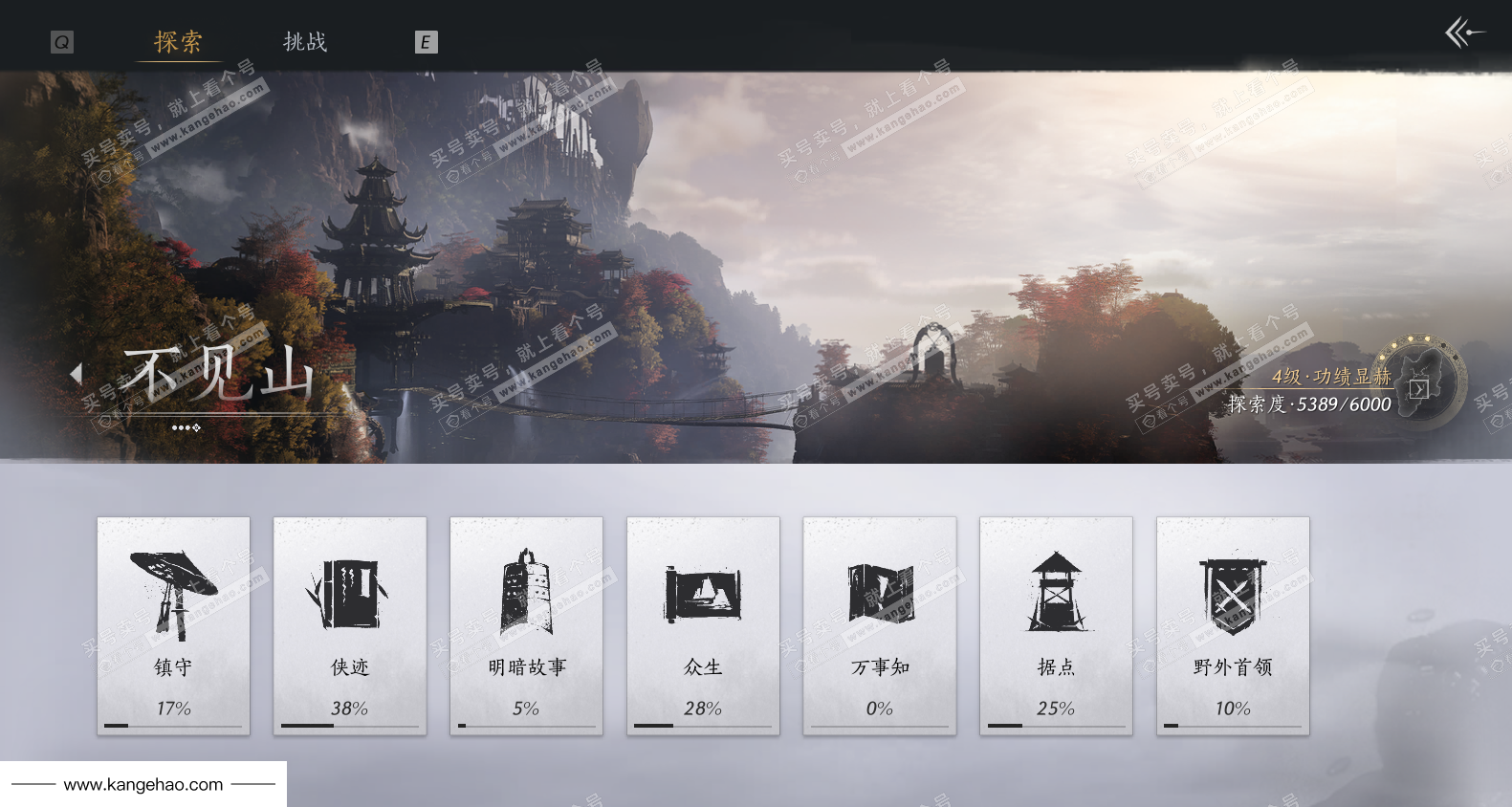 YYS34007燕云十六声账号详情图39