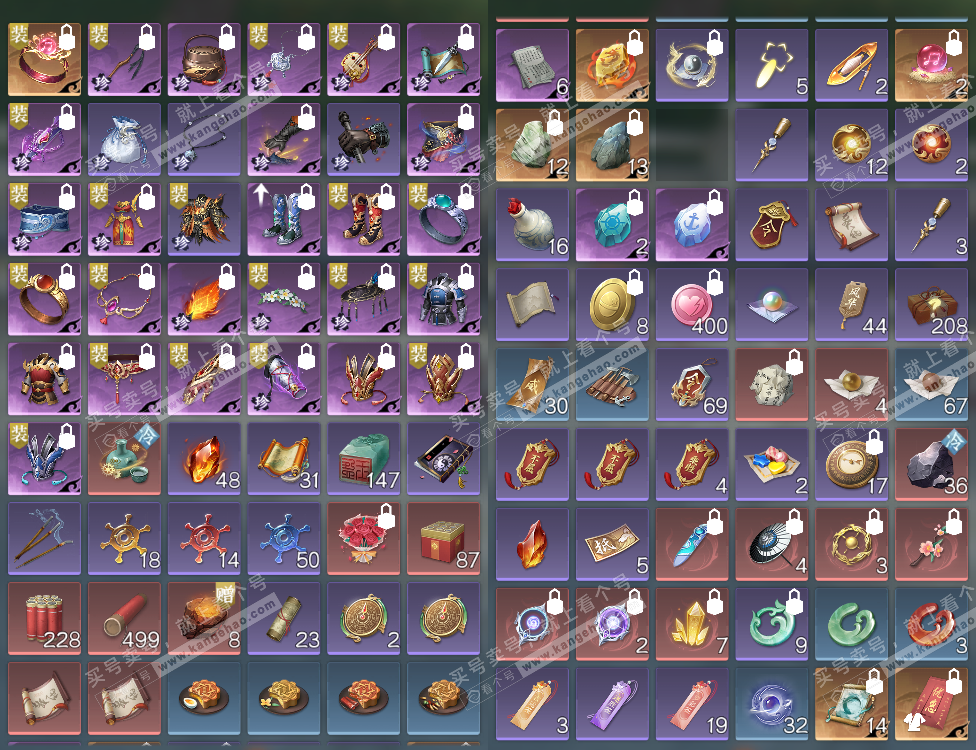 NSH328448逆水寒手游账号详情图6 NSH328448逆水寒手游账号详情图6