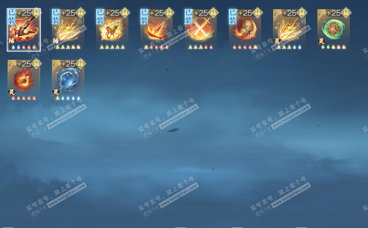 NSH328448逆水寒手游账号详情图5 NSH328448逆水寒手游账号详情图5