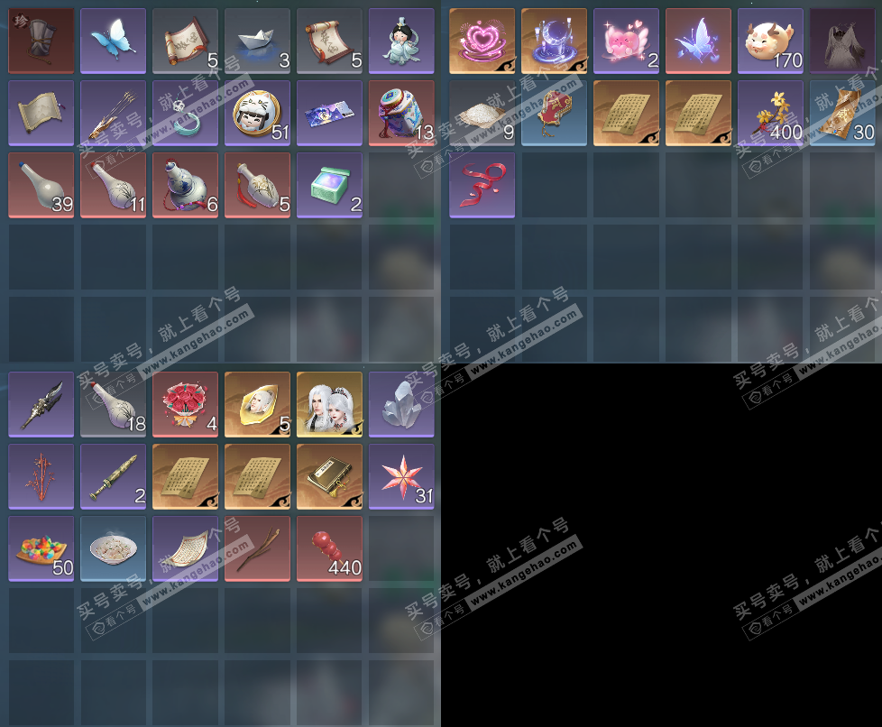 NSH328448逆水寒手游账号详情图7 NSH328448逆水寒手游账号详情图7