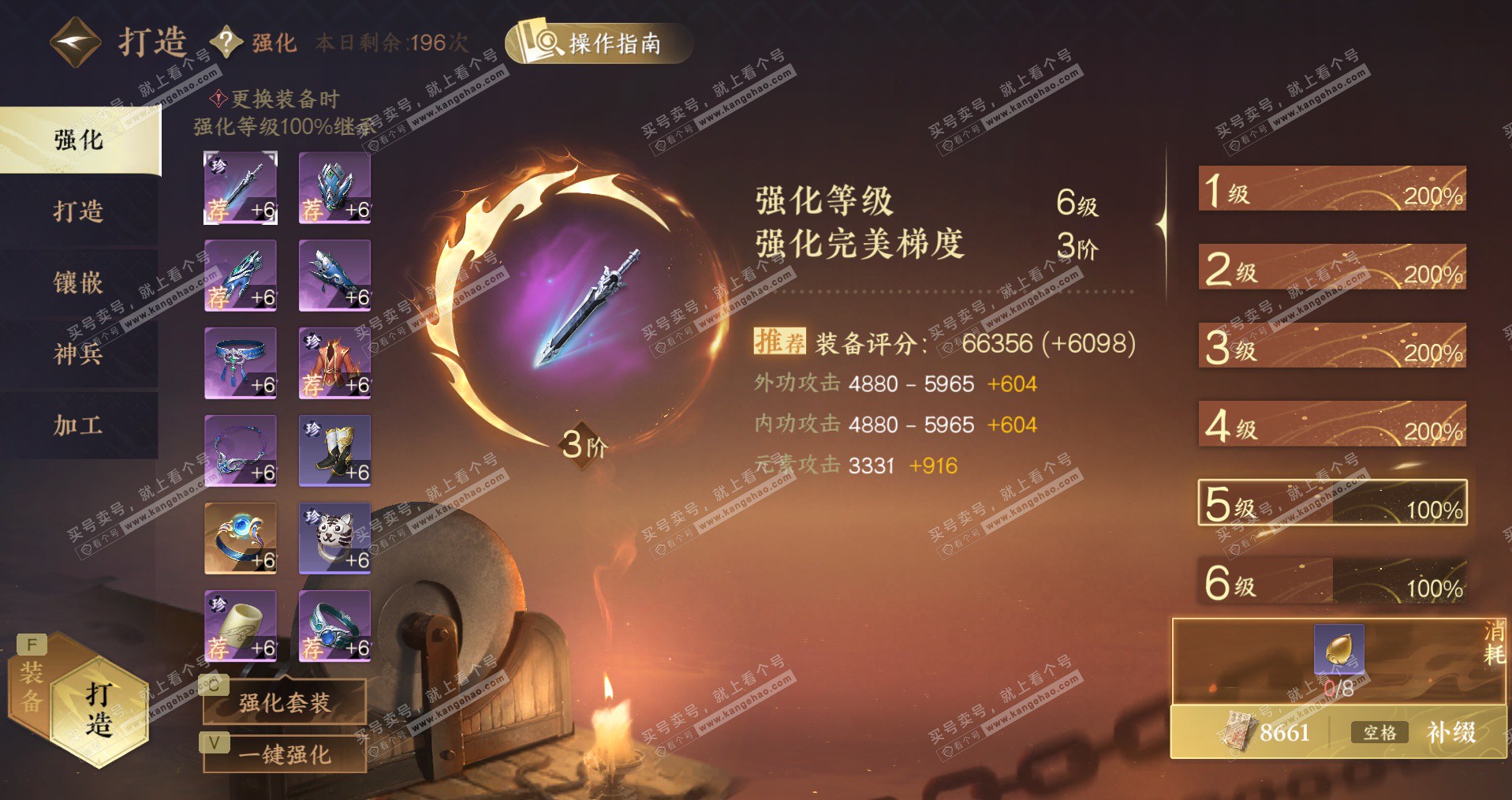 NSH328448逆水寒手游账号详情图24 NSH328448逆水寒手游账号详情图24