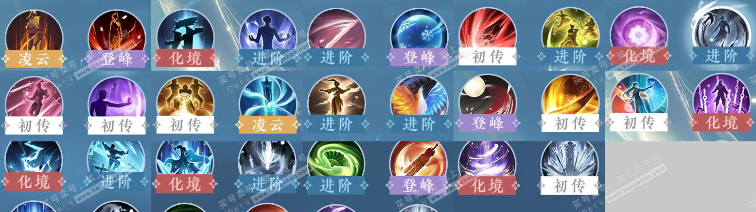 NSH328448逆水寒手游账号详情图35 NSH328448逆水寒手游账号详情图35