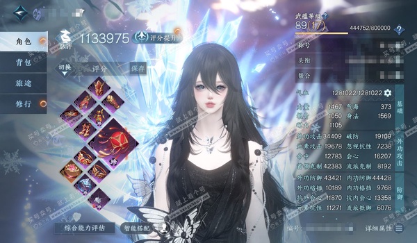 逆水寒手游账号蝶恋花惊鸿照影官服惊鸿照影 女沧澜 评分113W 把酒临风称号 已用31天赏 29W衣品 8.9W国色 21W馆藏【4天霓染】斗墨金枢-天籁闻歌-霸揽长霄-流霞明【天赏发型】喵语-早樱-风华-狂歌-雪牵情【武...