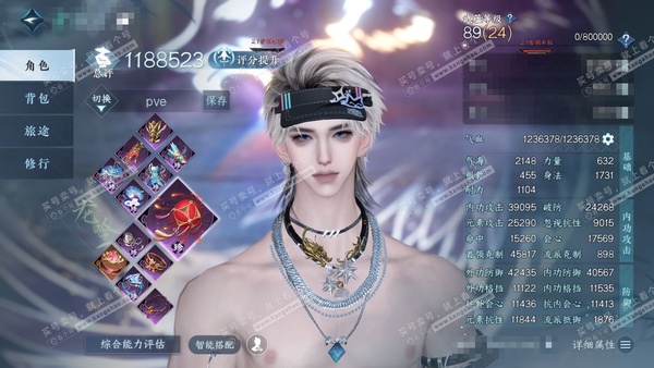 逆水寒手游账号忆江南烟雨江南官服 烟雨江南 男沧澜/龙吟 评分118w 累充称号把酒临风 衣品33w 国色10w 馆藏22w  30颗已用天赏+6转盘外观+1个未用【7副本发】飞焰流波-星剑分野-白夜拂雪*2-重海遥思-霜途无间