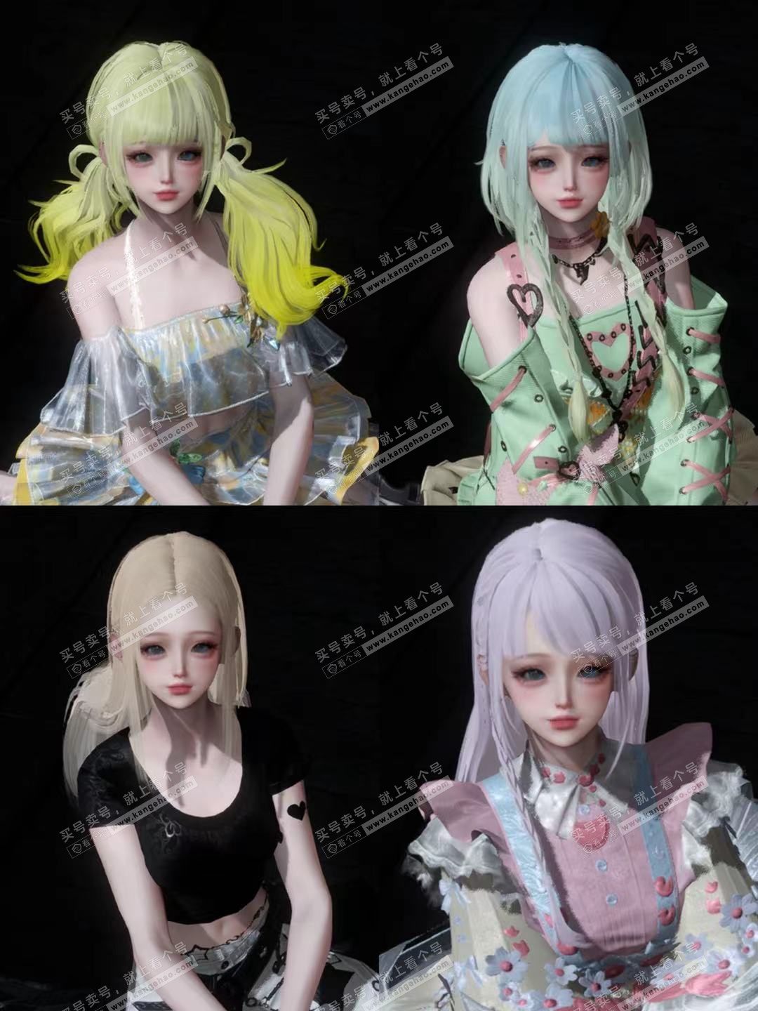 NSH328456逆水寒手游账号详情图3