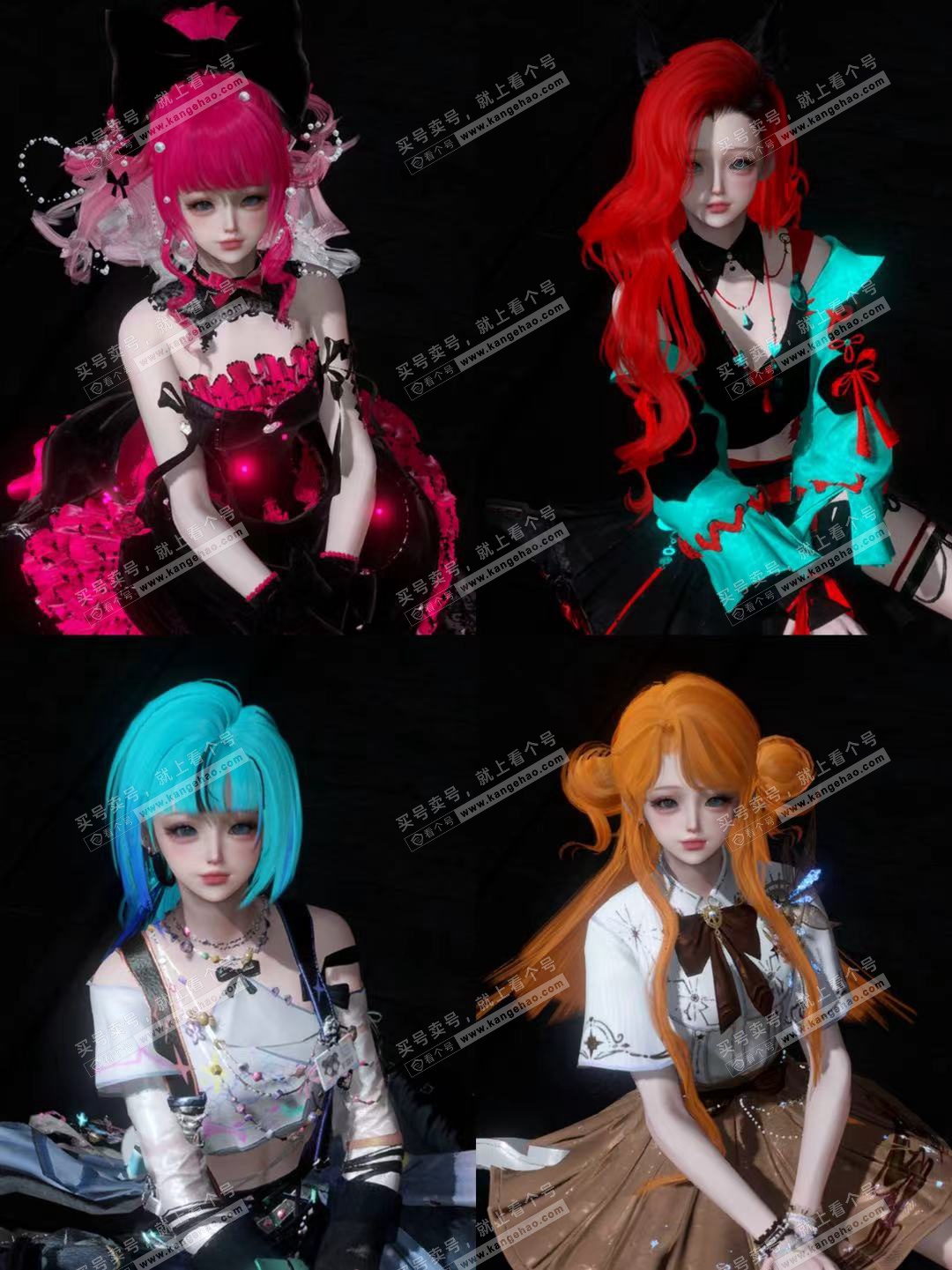 NSH328456逆水寒手游账号详情图4