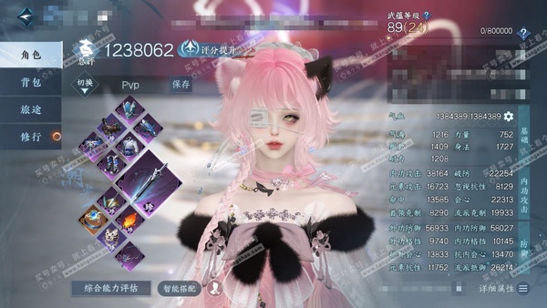 逆水寒手游账号忆江南姑苏绮罗官服 姑苏绮罗 女素问/潮光 评分123w 累充称号一醉轻王侯 铜钱:181w 衣品33w 国色20w 馆藏48w  65颗已用天赏+2转盘外观+1个未用【1副本发】星落月皓【2转盘外观】星喵武...