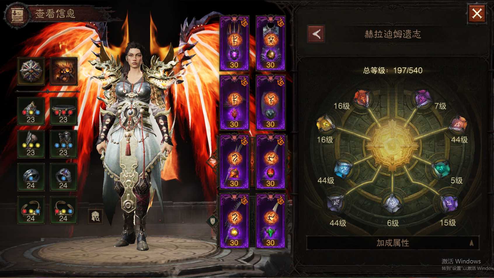 AH32261暗黑不朽账号详情图30