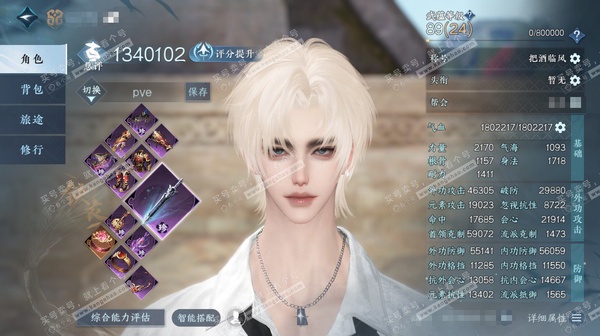 逆水寒手游账号将进酒天下无双官服天下无双 男铁衣/副碎梦 评分134W 把酒临风称号 共31天赏27已用4未用1可交易3不可交易+3转盘外观 29W衣品 12W国色 【转盘外观】微光,长风烈/旋悠光,炽渊龙啸【天赏发型】斓...