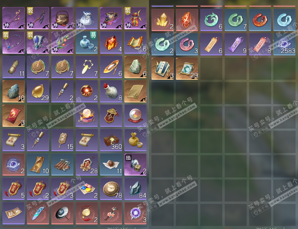 NSH328464逆水寒手游账号详情图15 NSH328464逆水寒手游账号详情图15