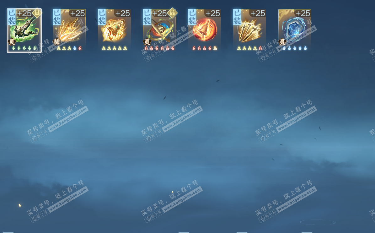 NSH328464逆水寒手游账号详情图19 NSH328464逆水寒手游账号详情图19