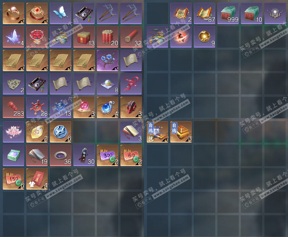 NSH328464逆水寒手游账号详情图16 NSH328464逆水寒手游账号详情图16