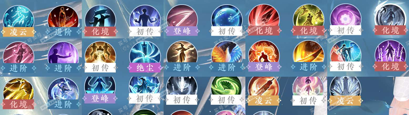 NSH328464逆水寒手游账号详情图30 NSH328464逆水寒手游账号详情图30