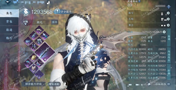 逆水寒手游账号望海潮满堂花醉官服满堂花醉 男潮光 评分129W 把酒临风称号 已用24天赏+6转盘外观 25W衣品 12W国色 23W馆藏【转盘外观】灵音甜魇-枕星-曦光-连霏-微光-灼妖【7天霓染】玄喵夜行-狼原灰骑-暮...