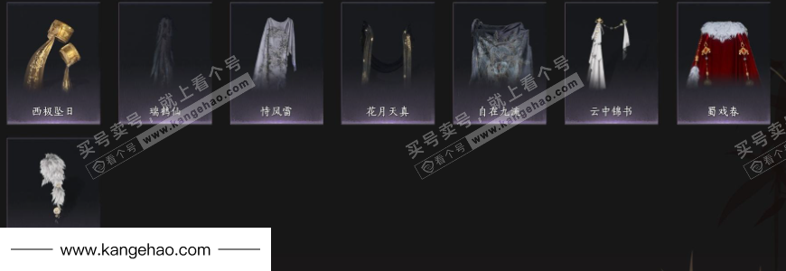 YYS35636燕云十六声账号详情图9 YYS35636燕云十六声账号详情图9