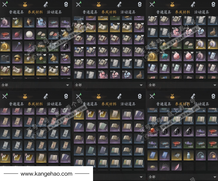 YYS35636燕云十六声账号详情图15 YYS35636燕云十六声账号详情图15