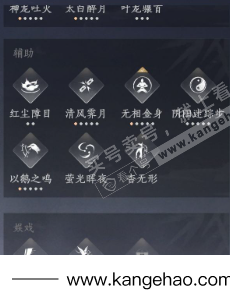 YYS35636燕云十六声账号详情图21 YYS35636燕云十六声账号详情图21