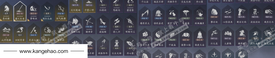 YYS35636燕云十六声账号详情图22 YYS35636燕云十六声账号详情图22