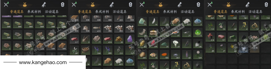 YYS35636燕云十六声账号详情图18 YYS35636燕云十六声账号详情图18