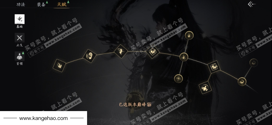 YYS35636燕云十六声账号详情图32 YYS35636燕云十六声账号详情图32