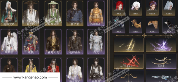 燕云十六声账号官服官服 男角色 角色等级：100 风华值：62884 武林造诣：3.530鹅 5已用八音窍 全部套装：葬花吟/问春何苦/晏平生/沧海龙吟/云中锦书/山君啸林/青玉案/山水一砚/鹊踏枝/清音晓/贺新...